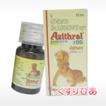azithral
