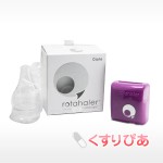rotahaler