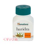 haridra